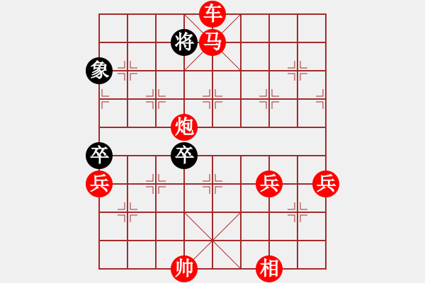 象棋棋譜圖片：棋局-4 a 1P3 - 步數(shù)：20 