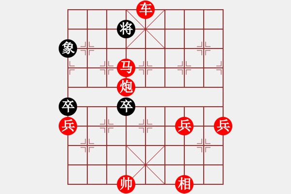 象棋棋譜圖片：棋局-4 a 1P3 - 步數(shù)：21 