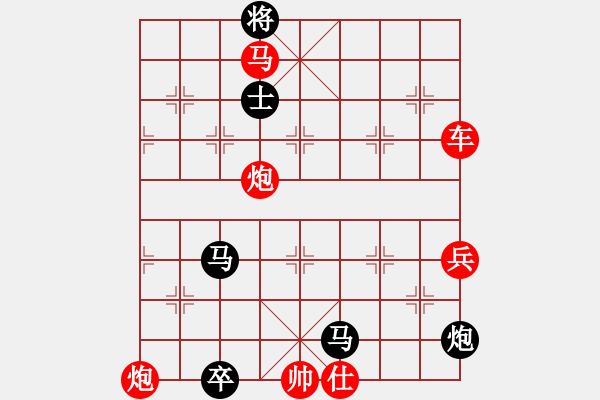 象棋棋譜圖片：第4局 - 步數(shù)：0 