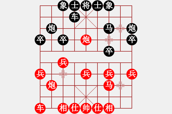 象棋棋譜圖片：201607的哥月賽4孫文波先勝張力 - 步數(shù)：20 