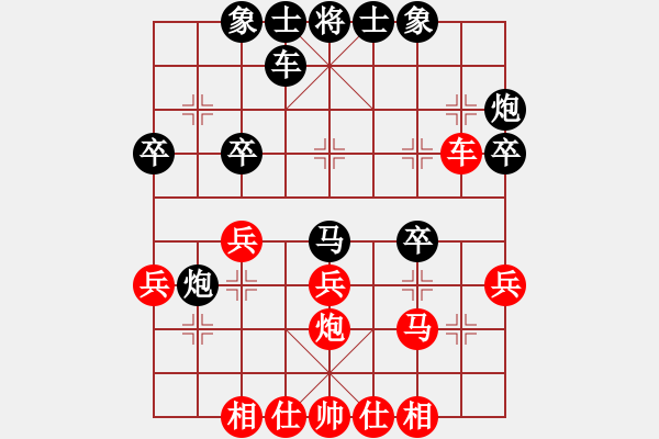 象棋棋譜圖片：201607的哥月賽4孫文波先勝張力 - 步數(shù)：30 