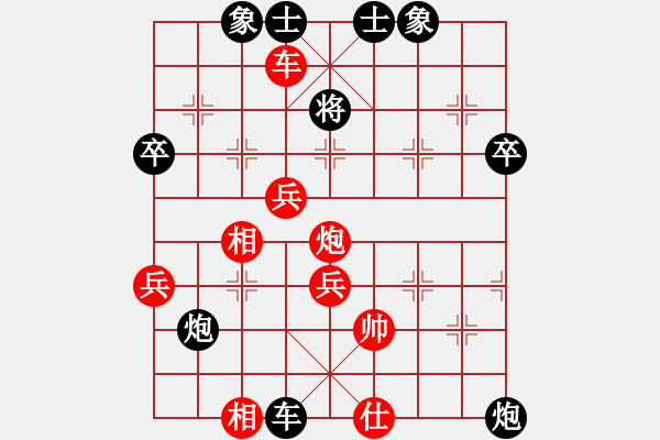 象棋棋譜圖片：201607的哥月賽4孫文波先勝張力 - 步數(shù)：70 