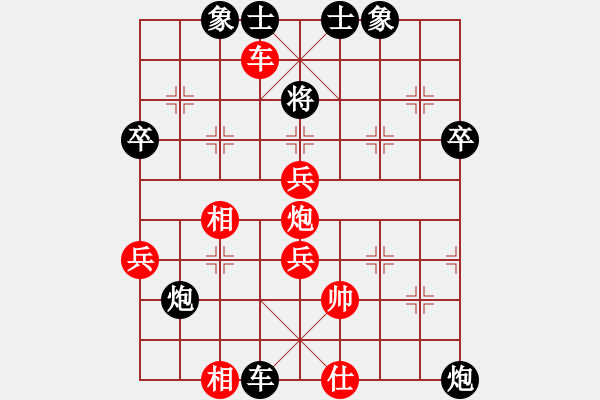 象棋棋譜圖片：201607的哥月賽4孫文波先勝張力 - 步數(shù)：71 