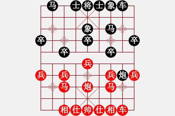 象棋棋譜圖片：thapchikha(6段)-勝-天無決(6段) - 步數(shù)：20 