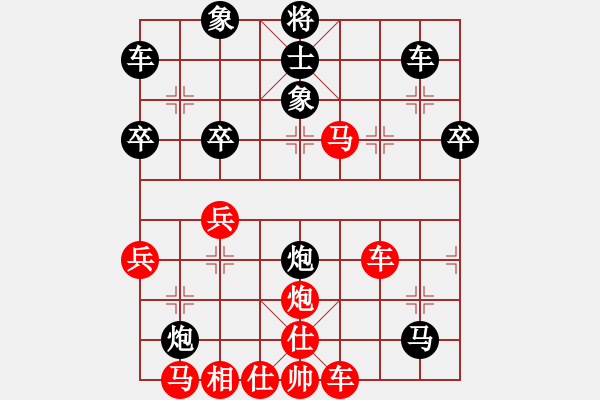 象棋棋譜圖片：卡卡(月將)-和-郭美美反撲(人王) - 步數(shù)：50 