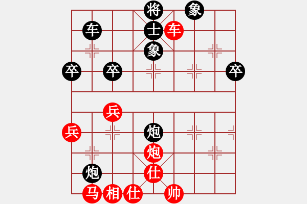 象棋棋譜圖片：卡卡(月將)-和-郭美美反撲(人王) - 步數(shù)：60 