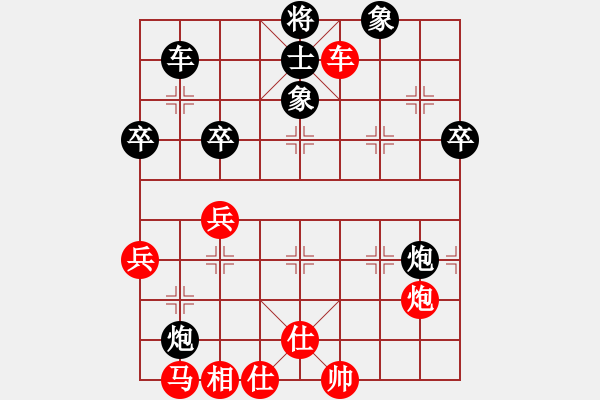 象棋棋譜圖片：卡卡(月將)-和-郭美美反撲(人王) - 步數(shù)：70 