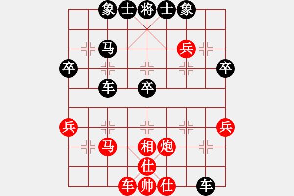 象棋棋譜圖片：[10級]方以智 先負 [13級]浩軒爺 - 步數(shù)：40 