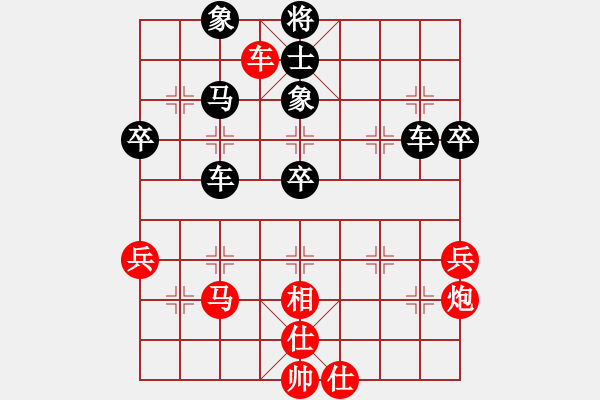 象棋棋譜圖片：[10級]方以智 先負 [13級]浩軒爺 - 步數(shù)：50 