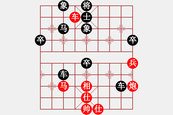 象棋棋譜圖片：[10級]方以智 先負 [13級]浩軒爺 - 步數(shù)：60 