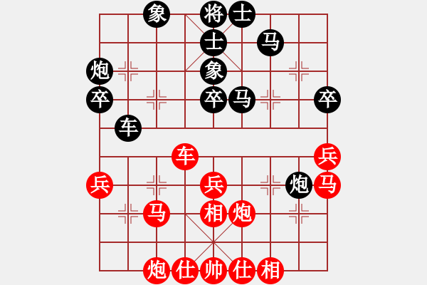 象棋棋譜圖片：王曉華 先負(fù) 陸偉韜 - 步數(shù)：40 