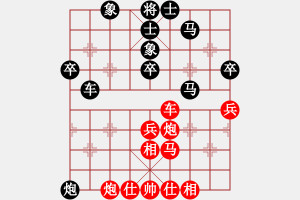 象棋棋譜圖片：王曉華 先負(fù) 陸偉韜 - 步數(shù)：50 