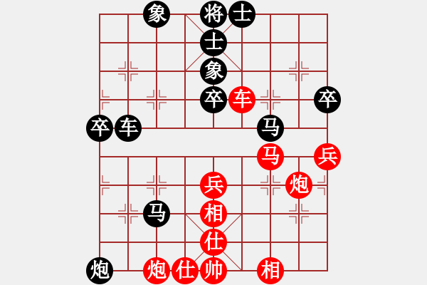 象棋棋譜圖片：王曉華 先負(fù) 陸偉韜 - 步數(shù)：60 