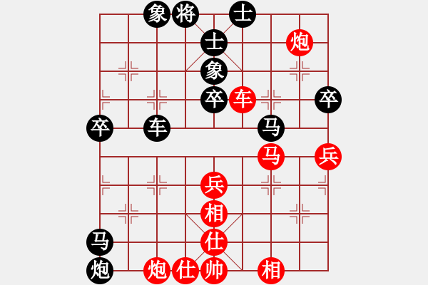 象棋棋譜圖片：王曉華 先負(fù) 陸偉韜 - 步數(shù)：70 