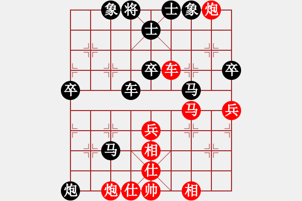 象棋棋譜圖片：王曉華 先負(fù) 陸偉韜 - 步數(shù)：76 