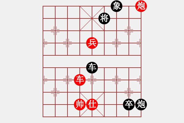 象棋棋譜圖片：龍行虎踞 - 金冠成 擬局 - 步數(shù)：0 