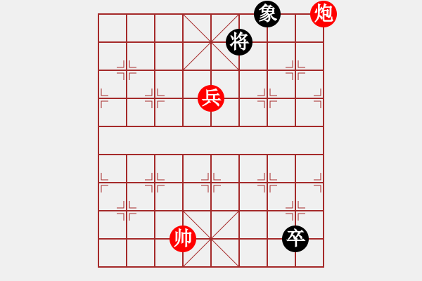 象棋棋譜圖片：龍行虎踞 - 金冠成 擬局 - 步數(shù)：10 