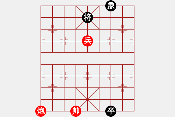 象棋棋譜圖片：龍行虎踞 - 金冠成 擬局 - 步數(shù)：20 