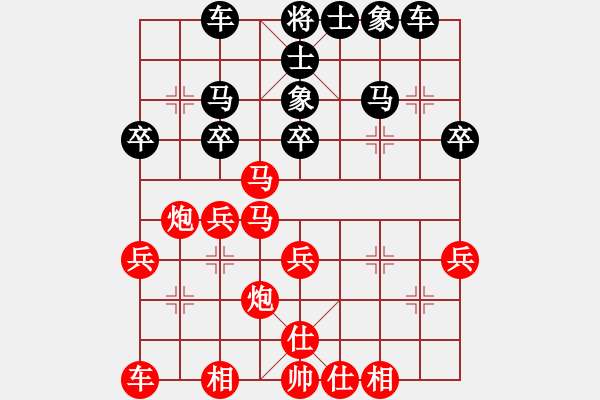 象棋棋譜圖片：47斗鬼手獻(xiàn)車占勢(shì) - 步數(shù)：30 