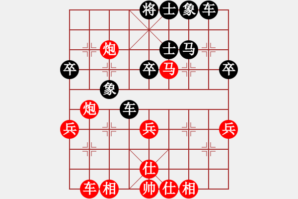 象棋棋譜圖片：47斗鬼手獻(xiàn)車占勢(shì) - 步數(shù)：40 