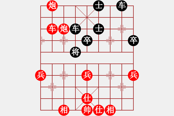 象棋棋譜圖片：47斗鬼手獻(xiàn)車占勢(shì) - 步數(shù)：60 