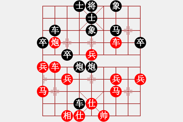 象棋棋譜圖片：硯俊電神(月將)-負-不殺你行嗎(5段) - 步數(shù)：40 