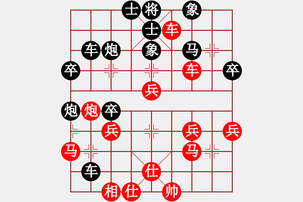 象棋棋譜圖片：硯俊電神(月將)-負-不殺你行嗎(5段) - 步數(shù)：50 