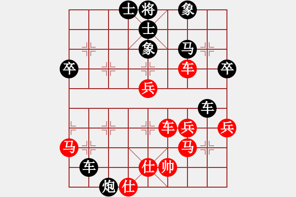 象棋棋譜圖片：硯俊電神(月將)-負-不殺你行嗎(5段) - 步數(shù)：60 