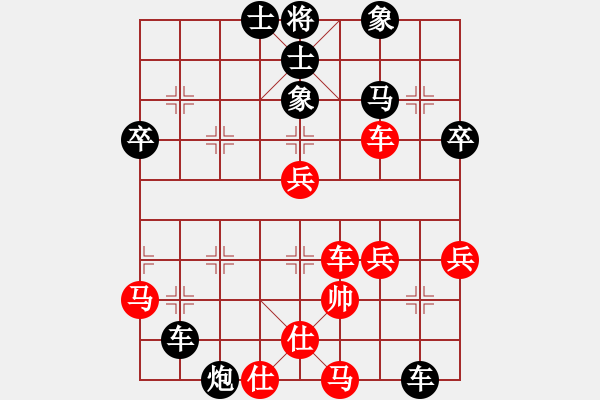 象棋棋譜圖片：硯俊電神(月將)-負-不殺你行嗎(5段) - 步數(shù)：63 