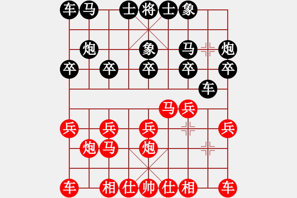 象棋棋譜圖片：第十輪銅梁嚴(yán)勇先負(fù)巴南許文章 - 步數(shù)：10 