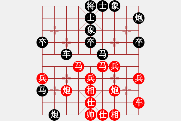 象棋棋譜圖片：第十輪銅梁嚴(yán)勇先負(fù)巴南許文章 - 步數(shù)：40 