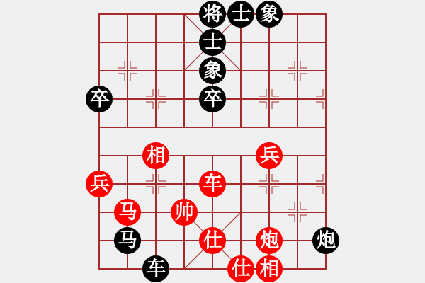 象棋棋譜圖片：第十輪銅梁嚴(yán)勇先負(fù)巴南許文章 - 步數(shù)：86 