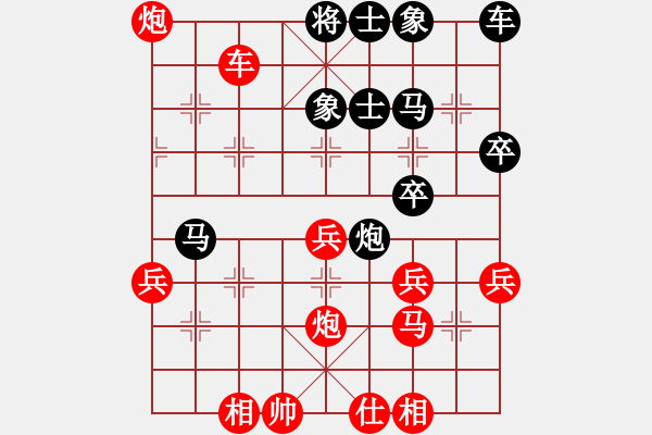 象棋棋谱图片：五八炮对反宫马      星光无限(7段)-胜-柳大华(6段) - 步数：50 