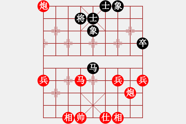 象棋棋谱图片：五八炮对反宫马      星光无限(7段)-胜-柳大华(6段) - 步数：70 