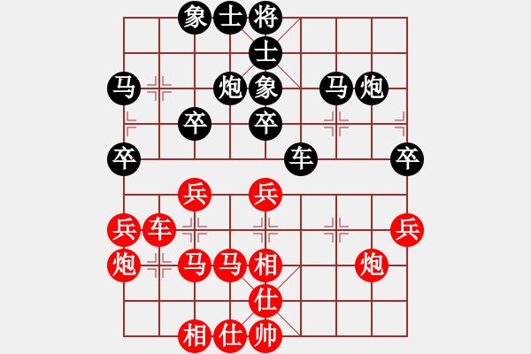 象棋棋譜圖片：吟風(fēng)(人王)-和-一心(日帥) - 步數(shù)：30 