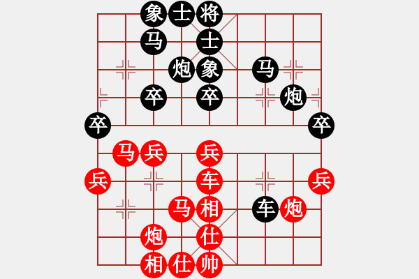 象棋棋譜圖片：吟風(fēng)(人王)-和-一心(日帥) - 步數(shù)：40 