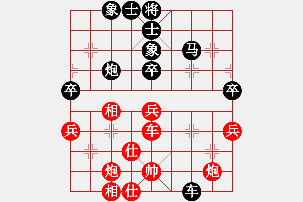 象棋棋譜圖片：吟風(fēng)(人王)-和-一心(日帥) - 步數(shù)：50 