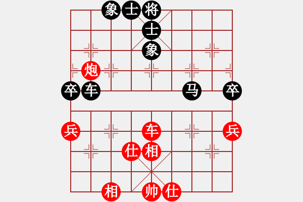 象棋棋譜圖片：吟風(fēng)(人王)-和-一心(日帥) - 步數(shù)：70 