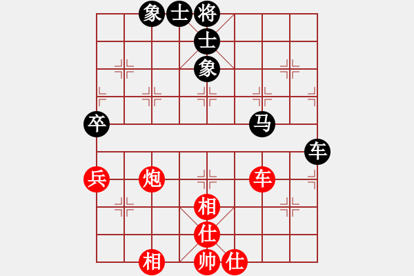 象棋棋譜圖片：吟風(fēng)(人王)-和-一心(日帥) - 步數(shù)：80 