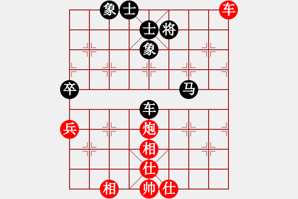 象棋棋譜圖片：吟風(fēng)(人王)-和-一心(日帥) - 步數(shù)：90 