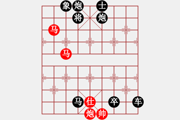 象棋棋譜圖片：牧童遙指杏花村 - 步數(shù)：5 