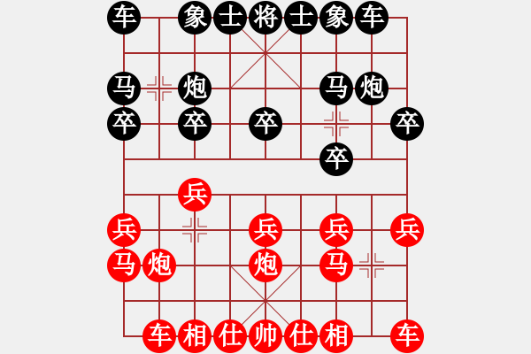 象棋棋譜圖片：天山幽蘭(無極)-和-豬肉燉粉條(地煞) - 步數(shù)：10 