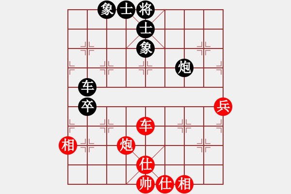 象棋棋譜圖片：天山幽蘭(無極)-和-豬肉燉粉條(地煞) - 步數(shù)：100 