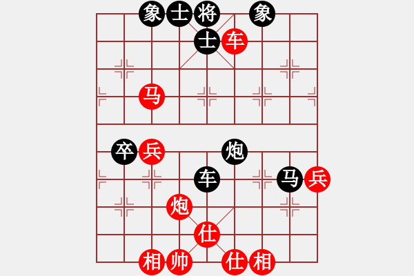 象棋棋譜圖片：天山幽蘭(無極)-和-豬肉燉粉條(地煞) - 步數(shù)：80 