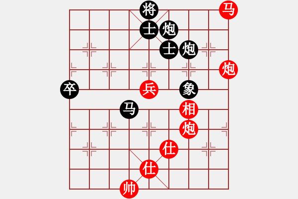 象棋棋譜圖片：港頭棋社(9段)-勝-羅霄彎刀(6段) - 步數(shù)：100 