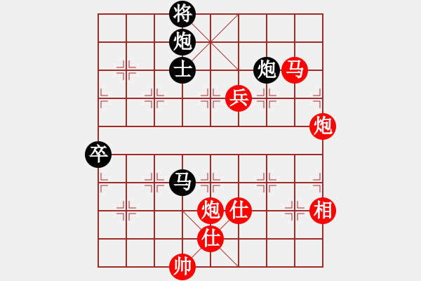 象棋棋譜圖片：港頭棋社(9段)-勝-羅霄彎刀(6段) - 步數(shù)：120 