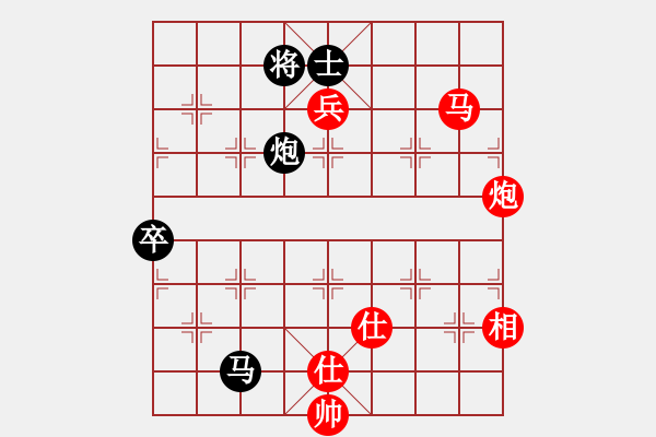 象棋棋譜圖片：港頭棋社(9段)-勝-羅霄彎刀(6段) - 步數(shù)：130 