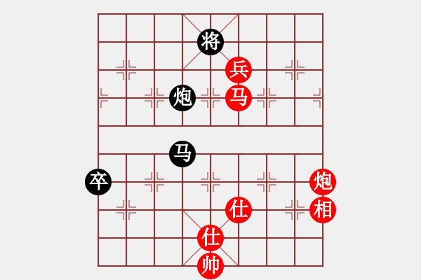 象棋棋譜圖片：港頭棋社(9段)-勝-羅霄彎刀(6段) - 步數(shù)：140 