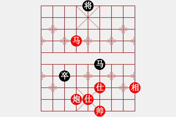 象棋棋譜圖片：港頭棋社(9段)-勝-羅霄彎刀(6段) - 步數(shù)：170 