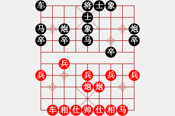 象棋棋譜圖片：港頭棋社(9段)-勝-羅霄彎刀(6段) - 步數(shù)：20 